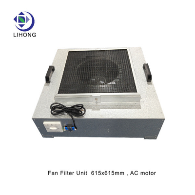Mua Các bộ lọc quạt tiếng ồn thấp cho phòng sạch với tốc độ đồng bộ và điều khiển máy tính online manufacture